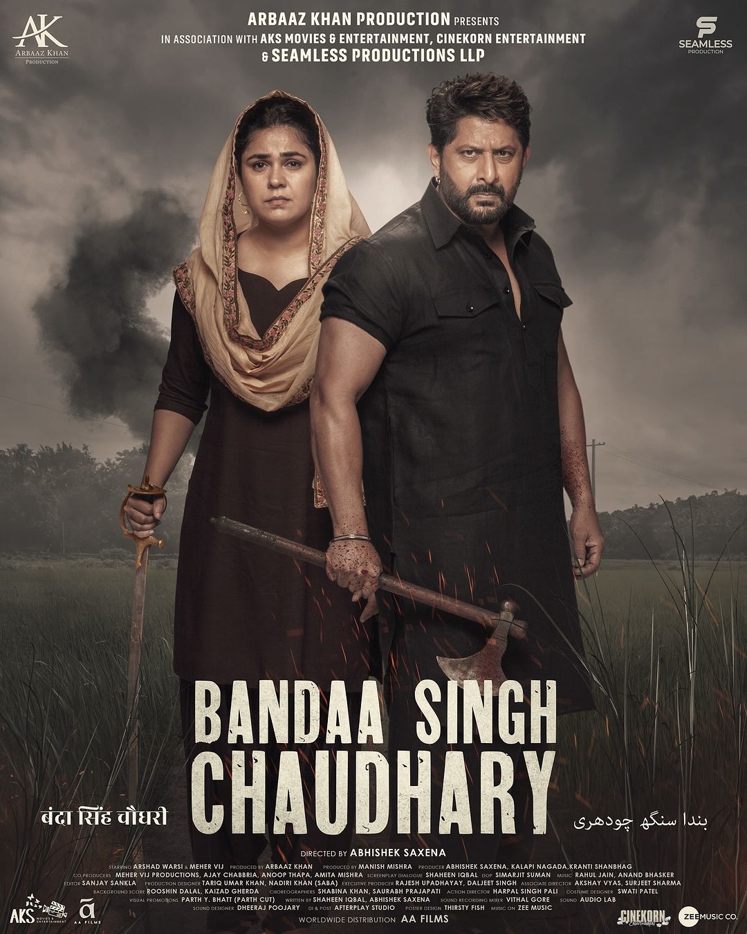 Bandaa Singh Chaudhary